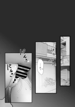 Page 4 of JikoChuu Otoko to, Nagasareru Hitozuma to.