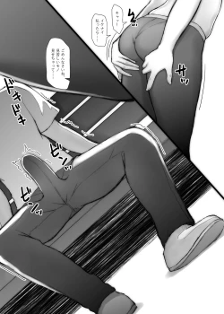 Page 10 of Nagisakun wa Shikorenai.