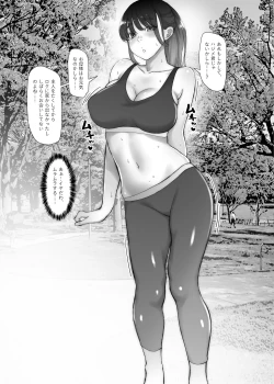 Page 7 of Nagisakun wa Shikorenai.