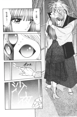 Page 14 of -Beautiful girl world