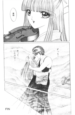 Page 18 of -Beautiful girl world