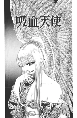 Page 19 of -Beautiful girl world