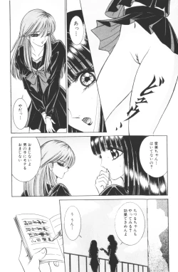 Page 34 of -Beautiful girl world