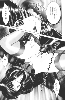 Page 43 of -Beautiful girl world