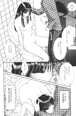 Page 56 of -Beautiful girl world