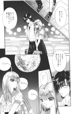 Page 65 of -Beautiful girl world