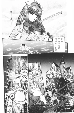 Page 8 of -Beautiful girl world