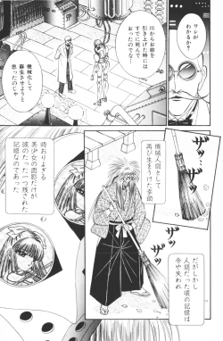 Page 9 of -Beautiful girl world