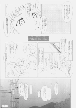 Page 10 of Be always together