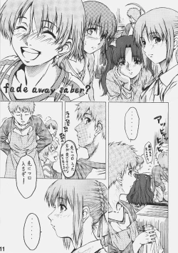 Page 12 of Be always together