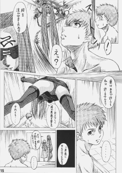 Page 16 of Be always together