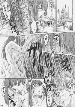 Page 20 of Be always together