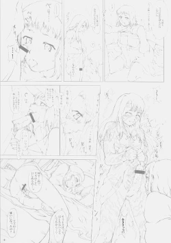 Page 6 of Be always together