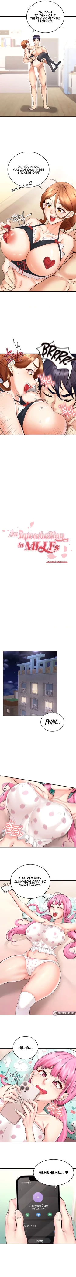 Page 117 of An Introduction To MILFs