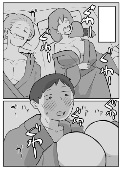 Page 16 of Musuko ga Oppai o Sawatte Mitai to Iu node.