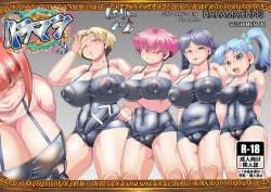 Page 1 of HARAMASHI 3