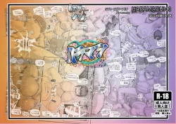 Page 26 of HARAMASHI 3