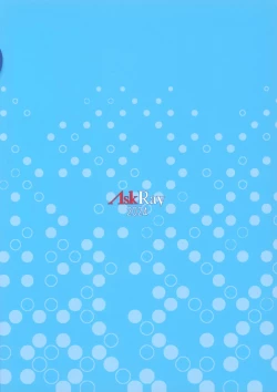 Page 18 of PET na Ano Ko | My PET Girl