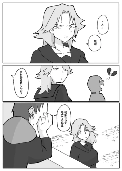 Page 2 of Musuko ni Nagurare Okasareru Seikoui ga Kirai na Hahaoya