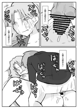 Page 37 of Musuko ni Nagurare Okasareru Seikoui ga Kirai na Hahaoya