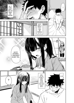 Page 15 of Oni ni Hamareru | Enveloped By A Ghost