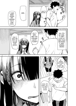 Page 21 of Oni ni Hamareru | Enveloped By A Ghost