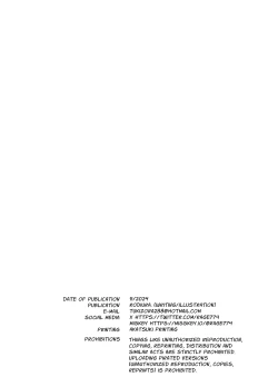 Page 38 of Oni ni Hamareru | Enveloped By A Ghost