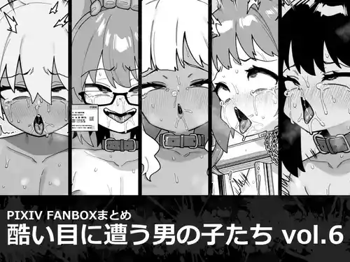 Download Hidoi Me ni Au Otokonoko-tachi vol.6