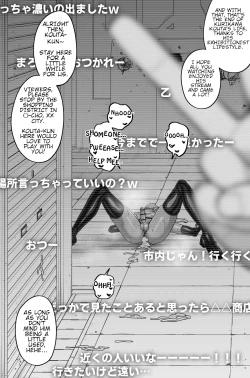 Page 33 of Hidoimeniau Otokonokotachi vol.3