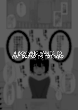 Page 40 of Hidoimeniau Otokonokotachi vol.3