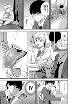 Page 21 of Bitch Gal Sanshimai Harem Shibosei Ch. 2