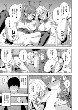 Page 41 of Bitch Gal Sanshimai Harem Shibosei Ch. 2