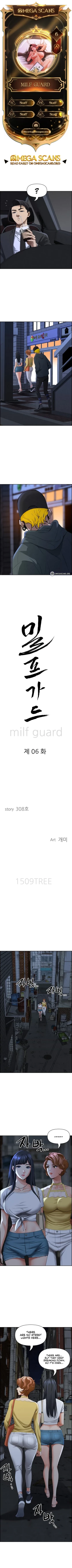 Page 49 of Milf Guard