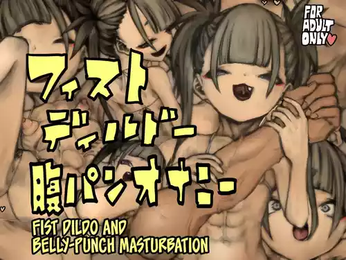 Download Fist Dildo Hara Pan Onanie