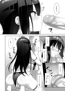 Page 21 of Kyonyuu JK ga Honki o Dashita Icha Love Honeymoon
