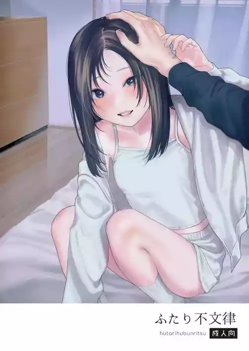 Download Futari Fubunritsu