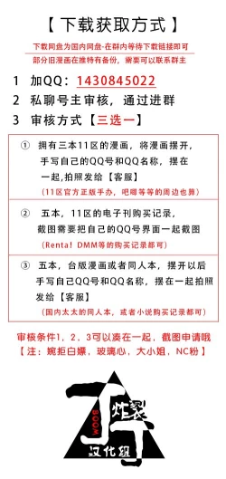 Page 30 of White Flag