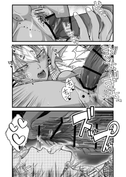 Page 10 of Lewd God of ParadiseAtum The Creator