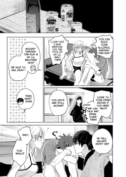 Page 18 of Fujun Osu Ana Kouyuu 3| Illicit Bromance 3