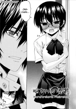 Page 121 of Imoten Ch. 1-8