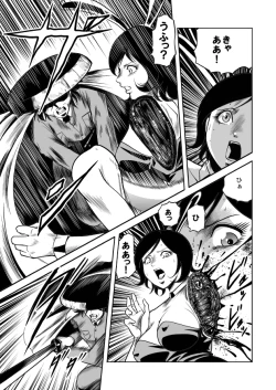 Page 28 of Bunny Girl - Crotch Splitting Torture