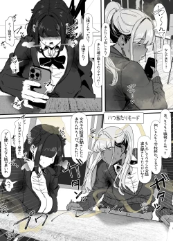 Page 11 of Kusee~ Kuro Gal ni Kyousei Mankagi Saserarete Futanari Chinpo Bokki Sasechau InCha no Hanashi