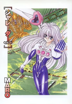 Page 4 of Shalader Vol. 2