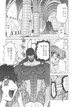 Page 30 of Shalader 3rd