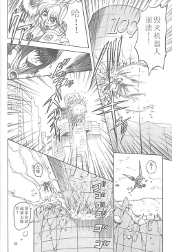 Page 39 of Shalader 3rd