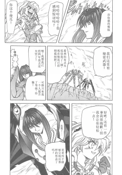 Page 42 of Shalader 3rd