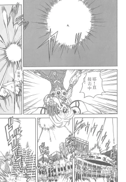 Page 51 of Shalader 3rd