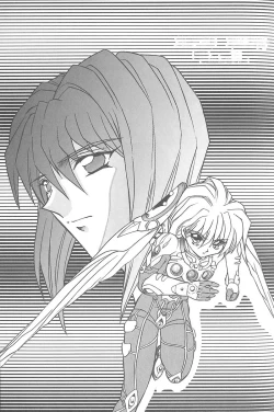 Page 6 of Shalader 3rd