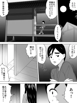 Page 4 of Toshiue Joshi Benjo - Misetekureteru