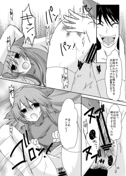 Page 15 of ragho-13 Princess Brave!